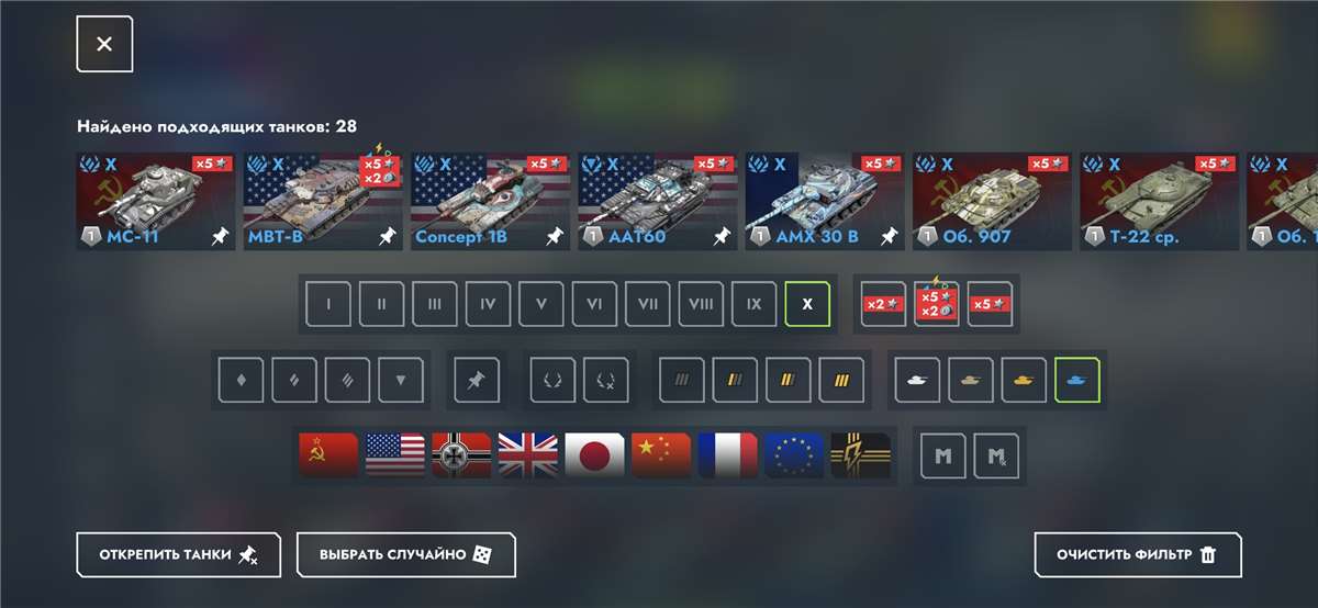 продажа аккаунта к игре Tanks Blitz, WoT(Lesta, WG)